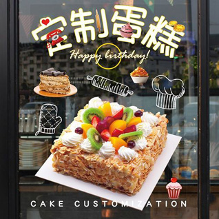 贵州安顺西秀区宋旗镇蛋糕预定